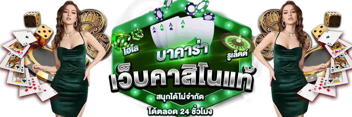 สล็อต รับวอลเลท ไม่มีขั้นต่ํา