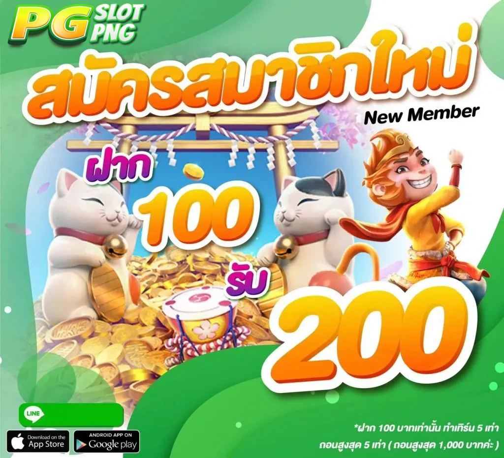 เกมส์สล็อตpgแตกง่าย