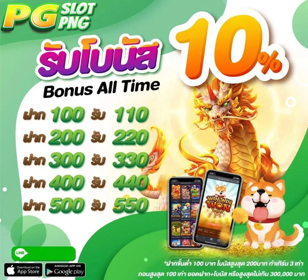 pgslot เว็บ ตรง